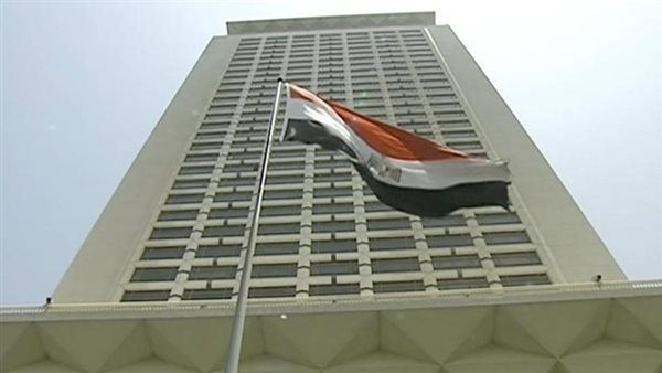 وزارة الخارجية