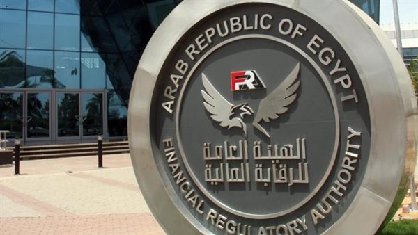 الهيئة العامة للرقابة