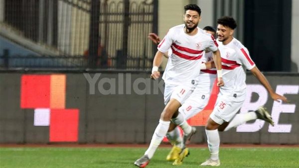 الزمالك