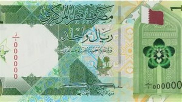 الريال القطرى