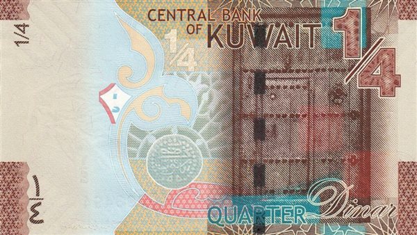 سعر الدينار الكويتي