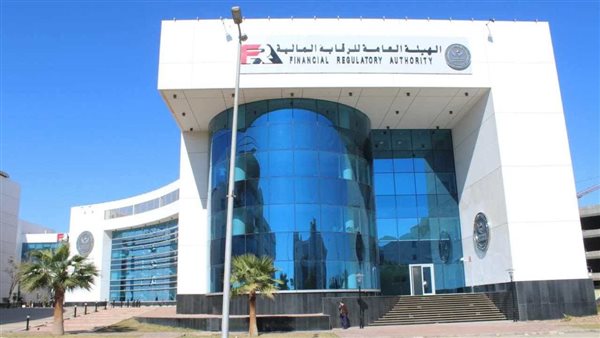 الهيئة العامة للرقابة