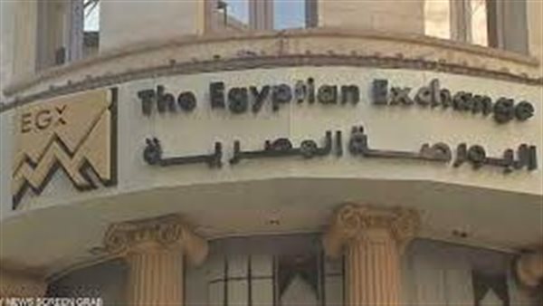 البورصة المصرية