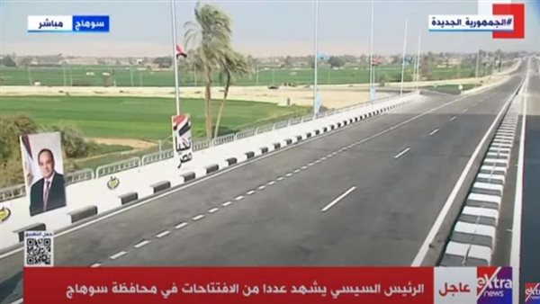 الرئيس السيسي يشهد