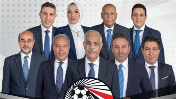اتحاد الكرة