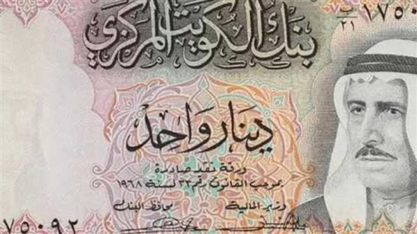 الدينار الكويتى