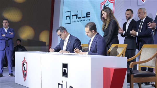 شركة النيل للتطوير