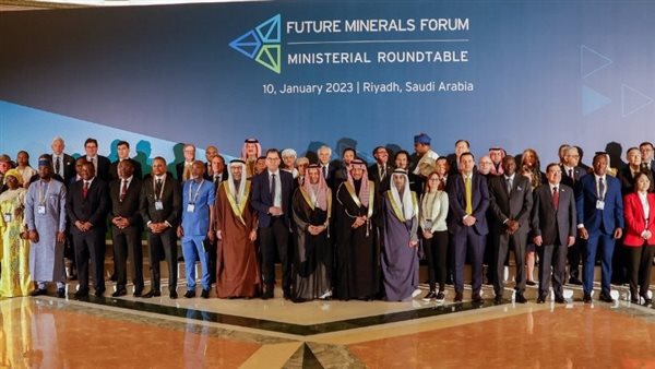 مؤتمر التعدين الدولى