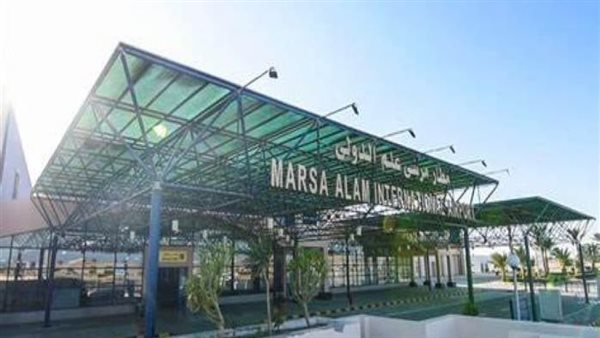 مطار مرسى علم الدولى