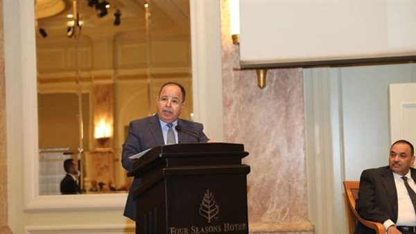 وزير المالية