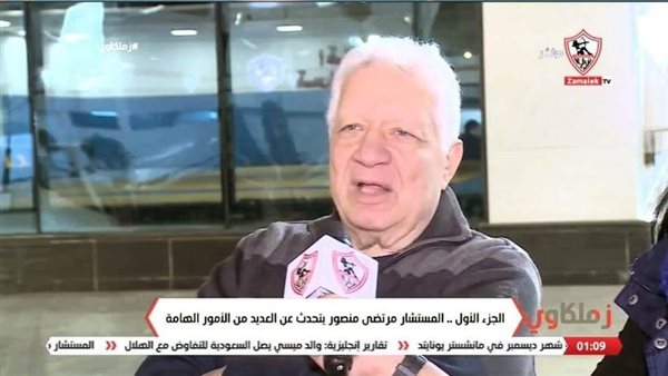 مرتضى منصور