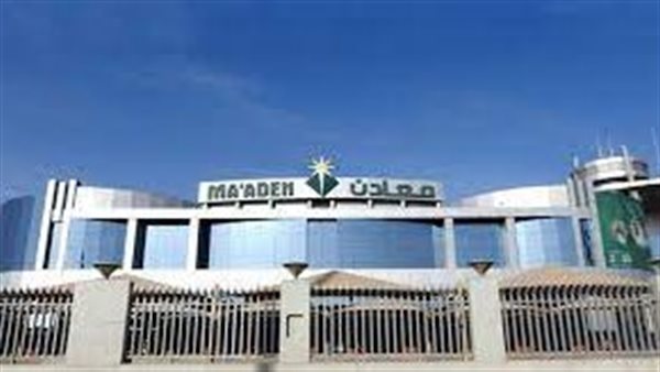 شركة التعدين البحري