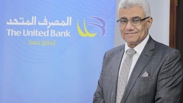 المصرف المتحد يحقق