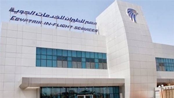 شركة مصر للطيران