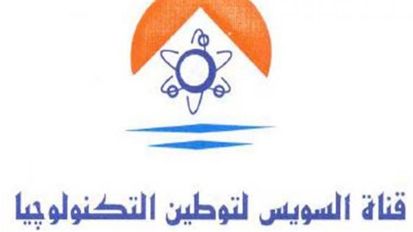 شركة قناة السويس