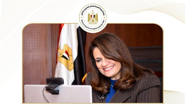 حصاد نشاط وزارة الهجرة