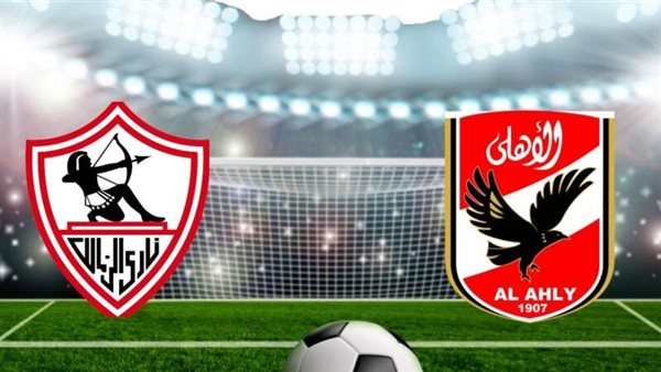القنوات الناقلة لمباراة