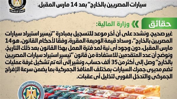 مد فترة العمل بقانون