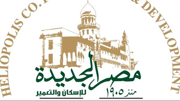 مصر الجديدة للإسكان