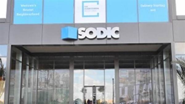 شركة سوديك