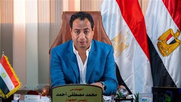 أصول مصر