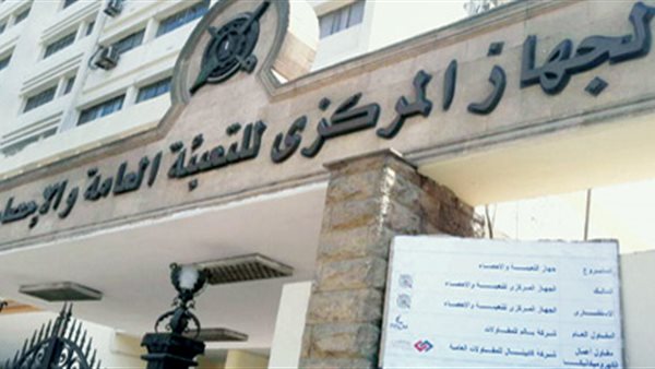 معدل البطالة في مصر