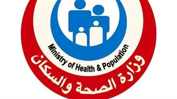 الصحة