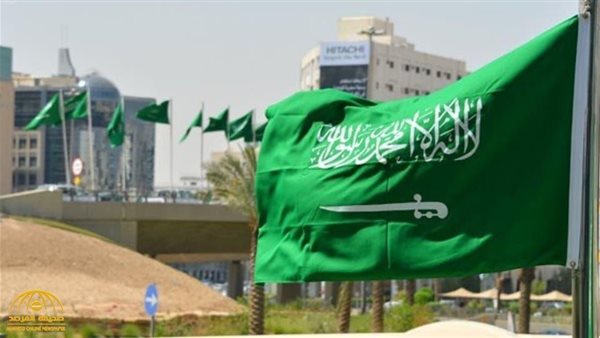 السعودية