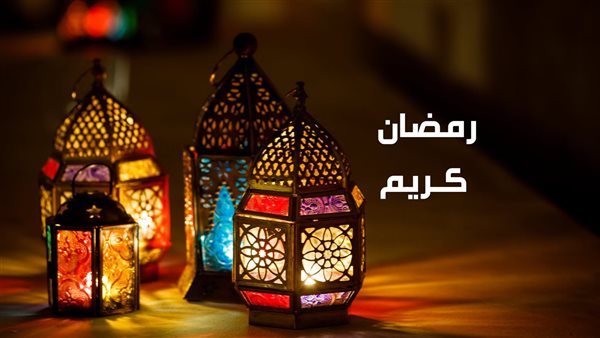 موعد شهر رمضان 2024..