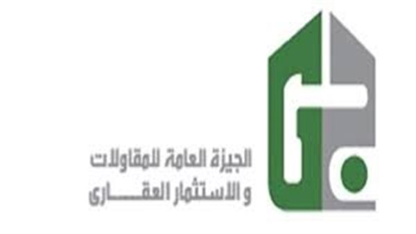 الجيزة للمقاولات