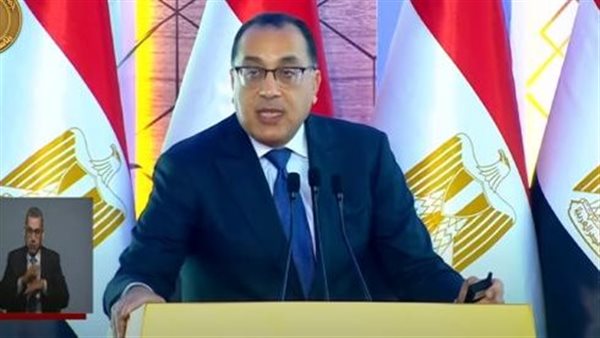 رئيس الوزراء
