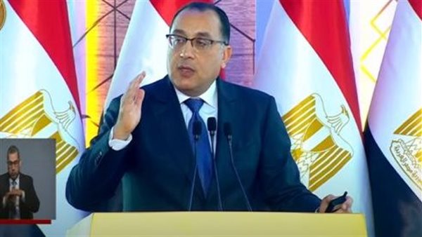 رئيس الوزراء