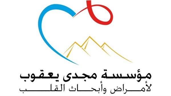 مؤسسة مجدي يعقوب