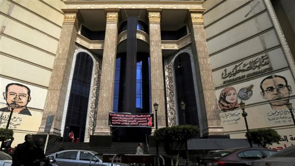 نقابة الصحفيين