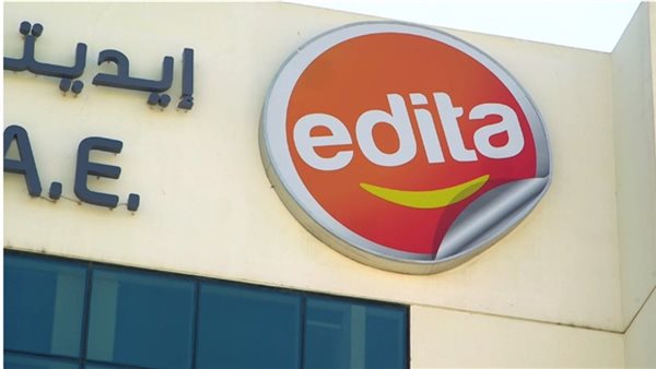 شركة ايديتا للصناعات