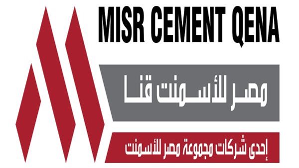 شركة مصر للأسمنت