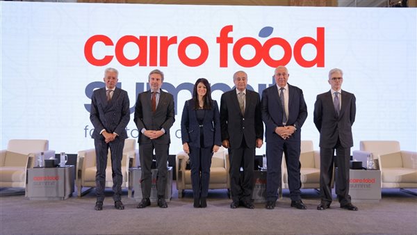 قمة الصناعات الغذائية