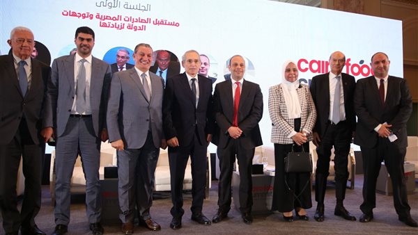 قمة الصناعات الغذائية