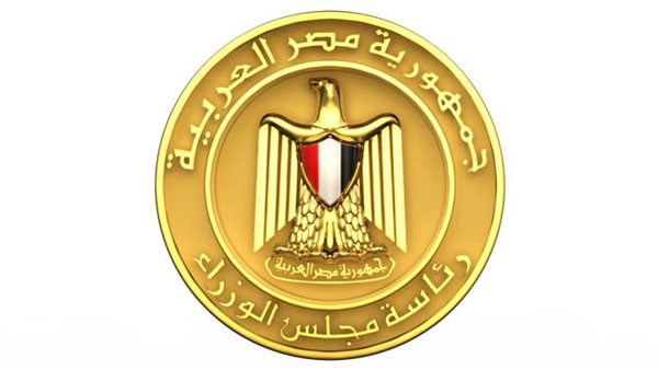 مجلس الوزراء