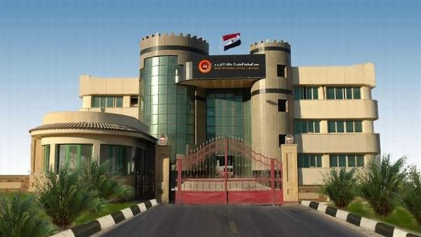 شركة مصر الوطنية
