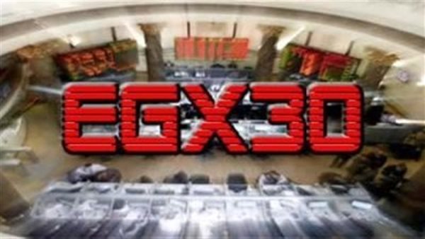 تراجع مؤشر EGX30