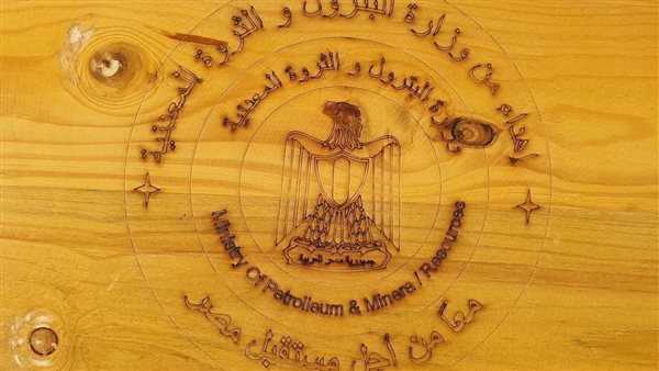 أصول مصر