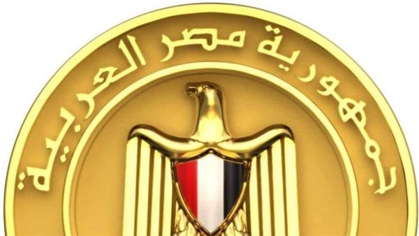 مجلس الوزراء