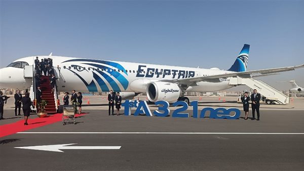 شركة مصر للطيران