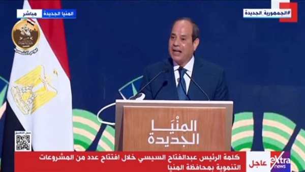 الرئيس السيسى