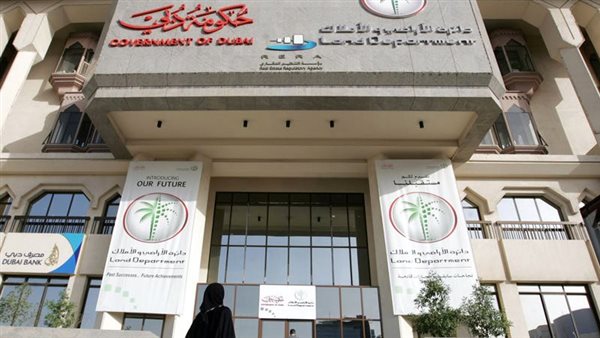 مركز فضّ المنازعات