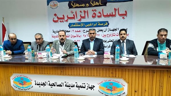 إجراء جلسة المزاد