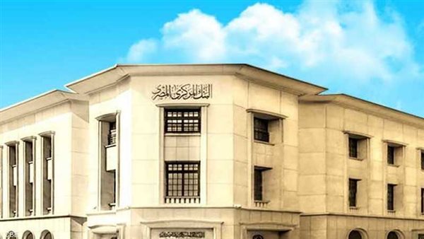 أصول مصر