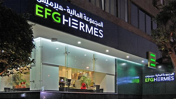 المجموعة المالية