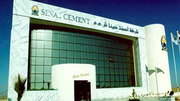 شركة أسمنت سيناء